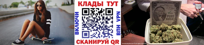 Как найти наркотики Палласовка Cocaine  А ПВП  МАРИХУАНА  АМФЕТАМИН  ГАШИШ 
