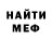 МЕТАДОН кристалл PokeR II