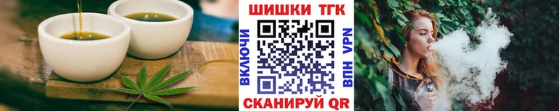 Canna-Cookies конопля  где найти   Палласовка 