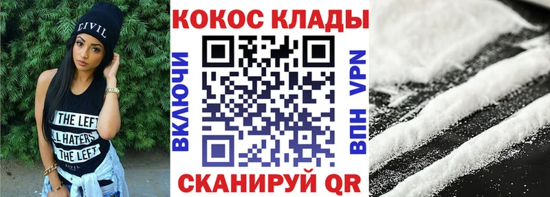 COCAIN Columbia Палласовка