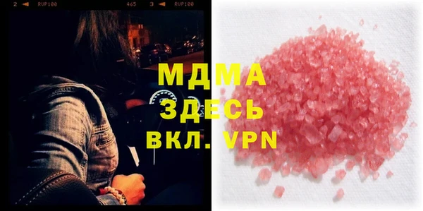 бутик Бородино