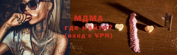 ПСИЛОЦИБИНОВЫЕ ГРИБЫ Бронницы