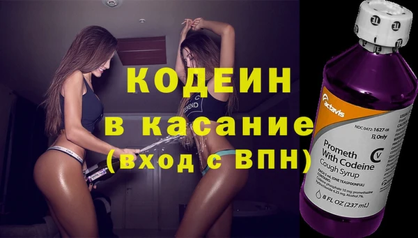 mdpv Бугульма