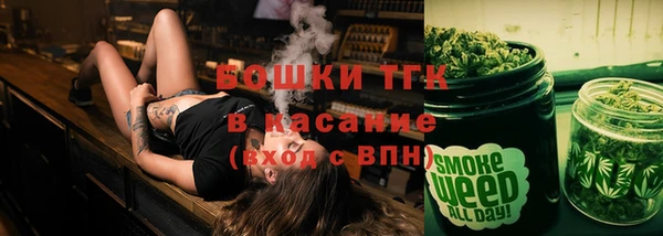 бутик Бородино