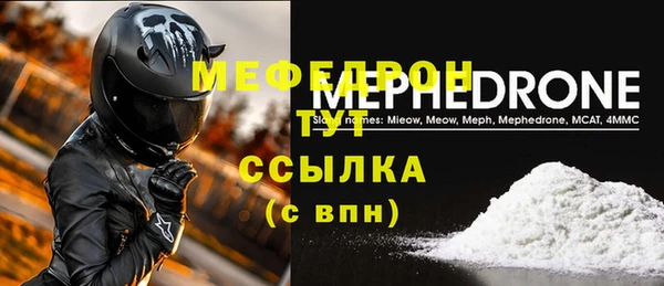 mdpv Бугульма
