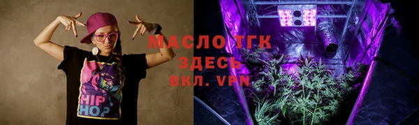 бутик Бородино