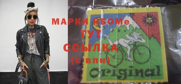 бутик Бородино