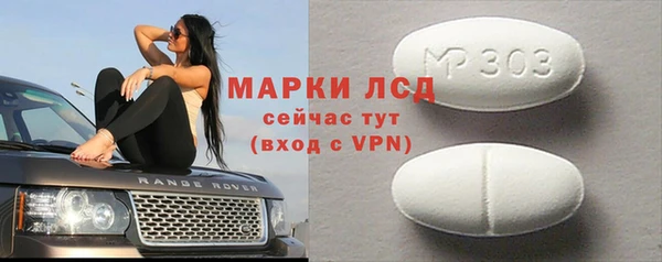 бутик Бородино