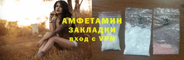 mdpv Бугульма