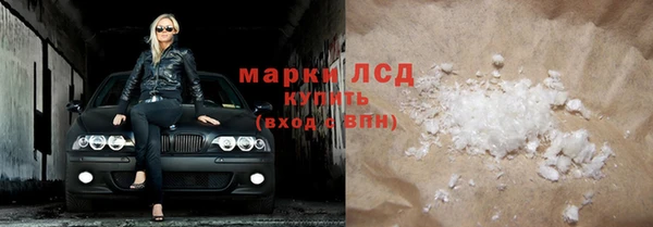бутик Бородино