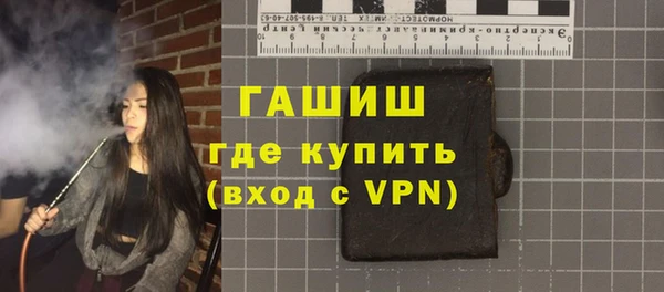 mdpv Бугульма