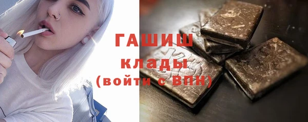 ПСИЛОЦИБИНОВЫЕ ГРИБЫ Бронницы