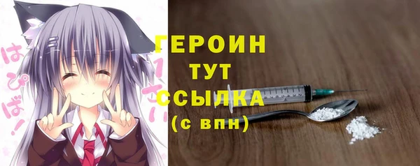 ПСИЛОЦИБИНОВЫЕ ГРИБЫ Бронницы