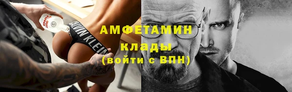 mdpv Бугульма