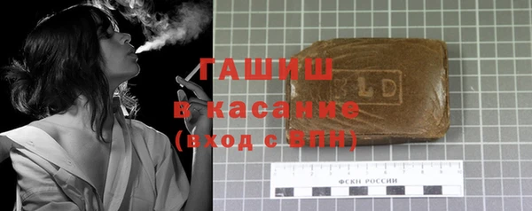 герыч Покровск