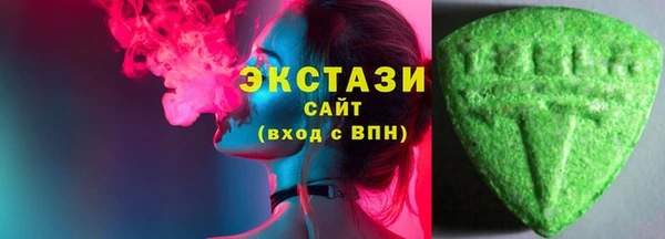ПСИЛОЦИБИНОВЫЕ ГРИБЫ Бронницы