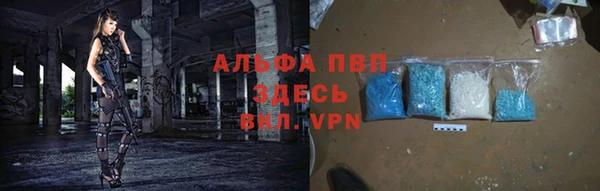 бутик Бородино