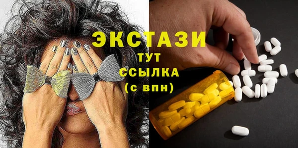 mdpv Бугульма