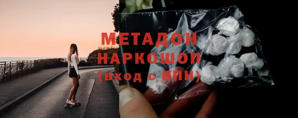 mdpv Бугульма