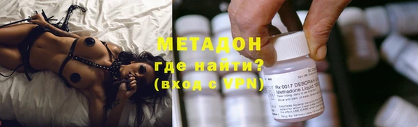 ПСИЛОЦИБИНОВЫЕ ГРИБЫ Бронницы