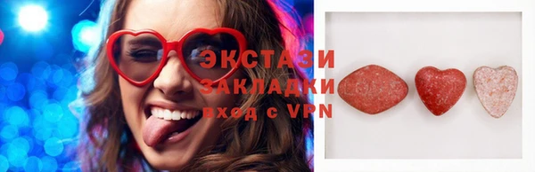 mdpv Бугульма