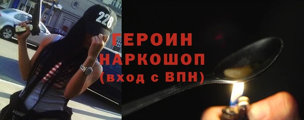 ПСИЛОЦИБИНОВЫЕ ГРИБЫ Бронницы