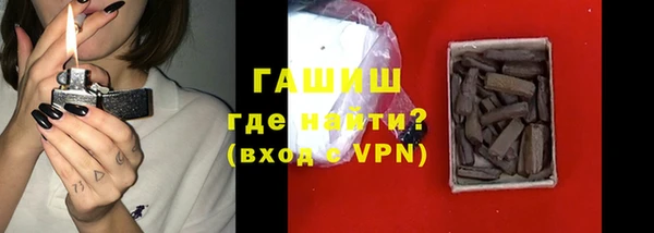 бутик Бородино