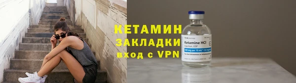 бутик Бородино