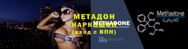 ПСИЛОЦИБИНОВЫЕ ГРИБЫ Бронницы