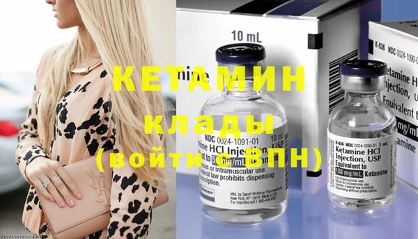 mdpv Бугульма