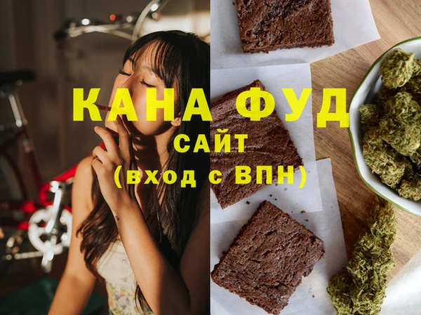 бутик Бородино