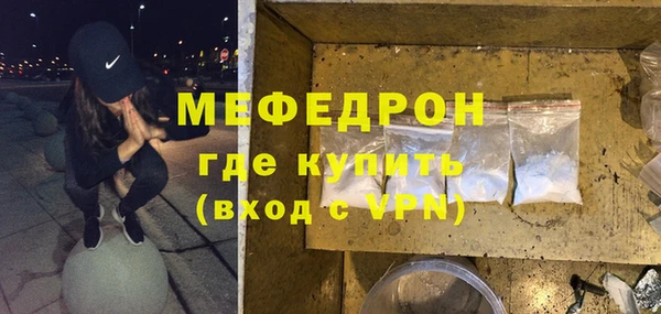 бутик Бородино