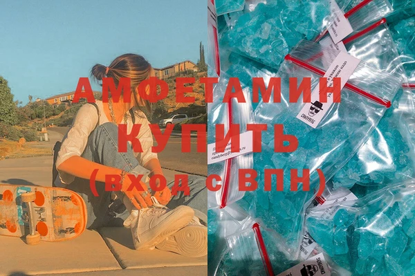 бутик Бородино
