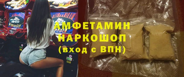 mdpv Бугульма