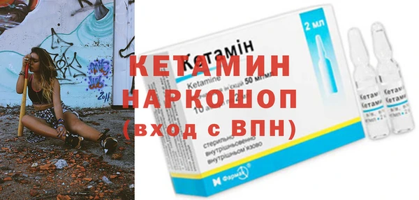 ПСИЛОЦИБИНОВЫЕ ГРИБЫ Бронницы