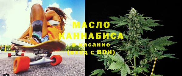 бутик Бородино