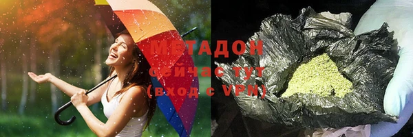 бутик Бородино