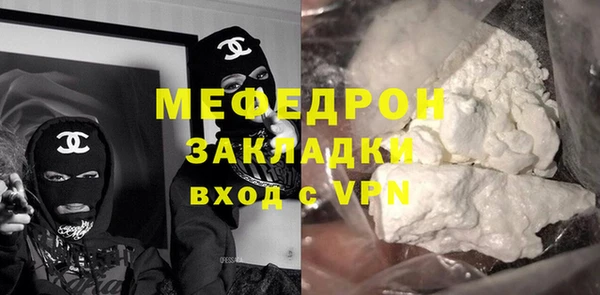 mdpv Бугульма