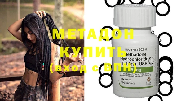 бутик Бородино