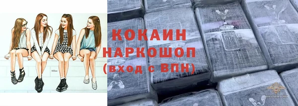 ПСИЛОЦИБИНОВЫЕ ГРИБЫ Бронницы