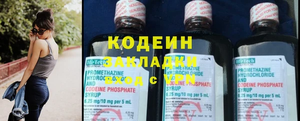 mdpv Бугульма