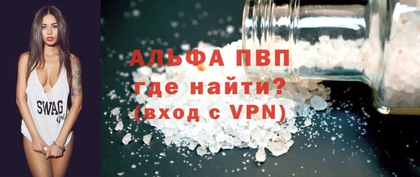 mdpv Бугульма