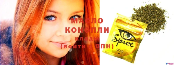 бутик Бородино