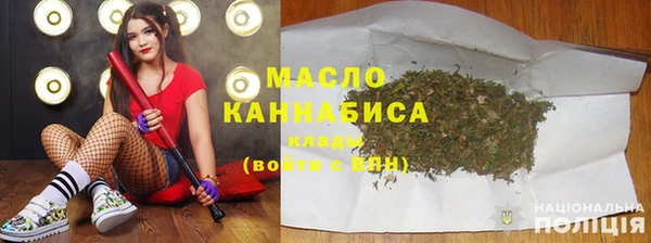 mdpv Бугульма