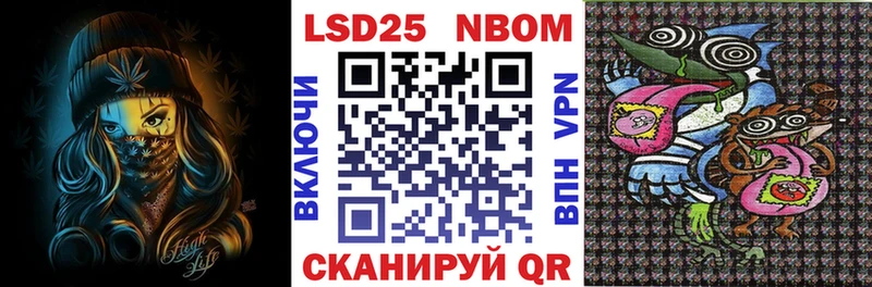 как найти   Палласовка  Марки NBOMe 1,8мг 